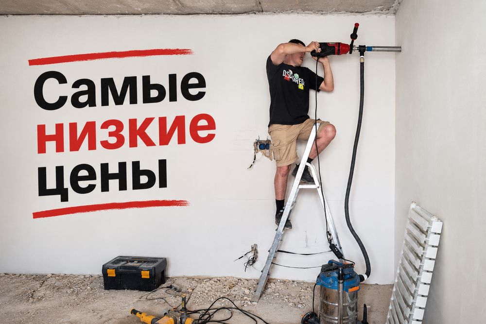Установка кондиционеров!