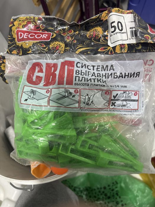 Зажим - СВП- система выравнивания плитки