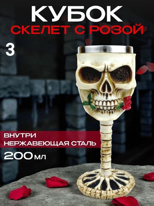 Тематические Стаканы