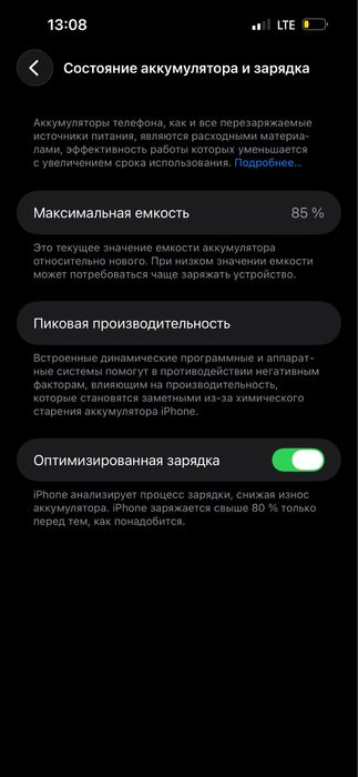 Iphone 14 pro max 256 gb