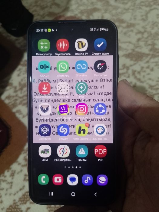 самсунг а55 8/256, состоение зор