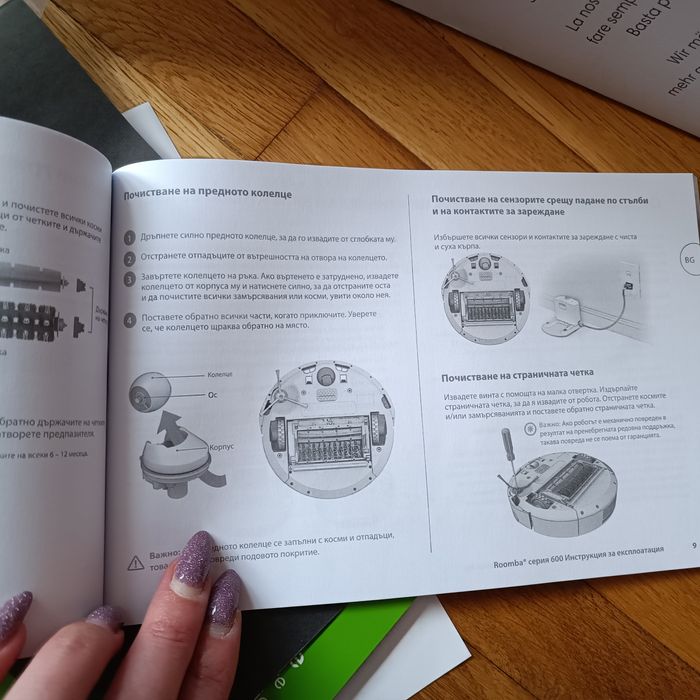 Прахосмукачка робот Irobot roomba 605.Ползвана 5-6 пъти.