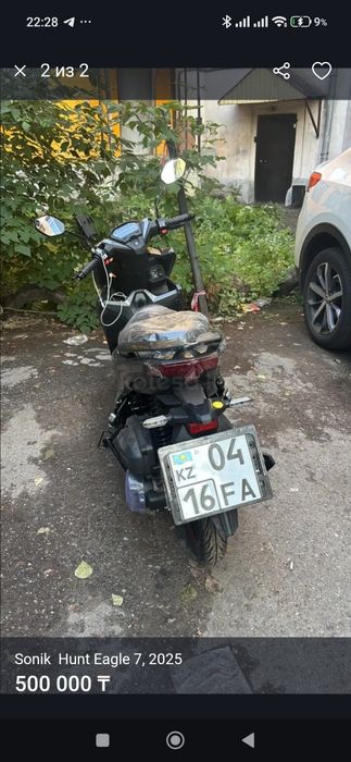 Скутер обмен на авто