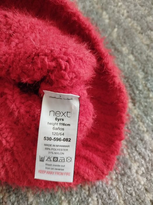 Рокли за момиче next