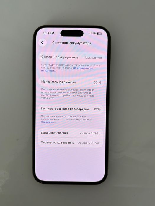 Iphone 15 pro 128gb 80%