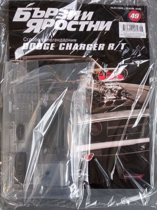 Бързи и яростни    №? -  №51