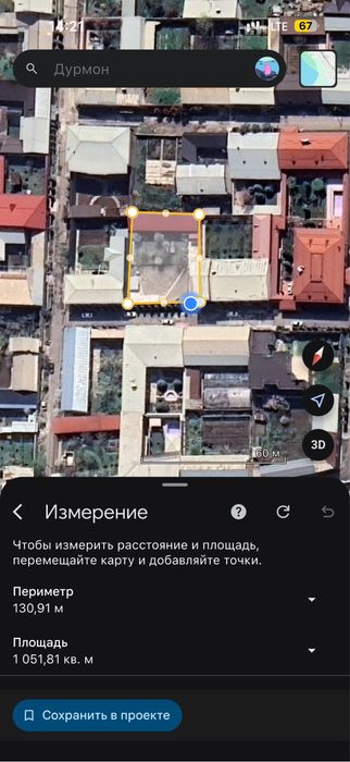 Продажа участка 10 соток Дурмень ул Арчазор фасад 30 метров