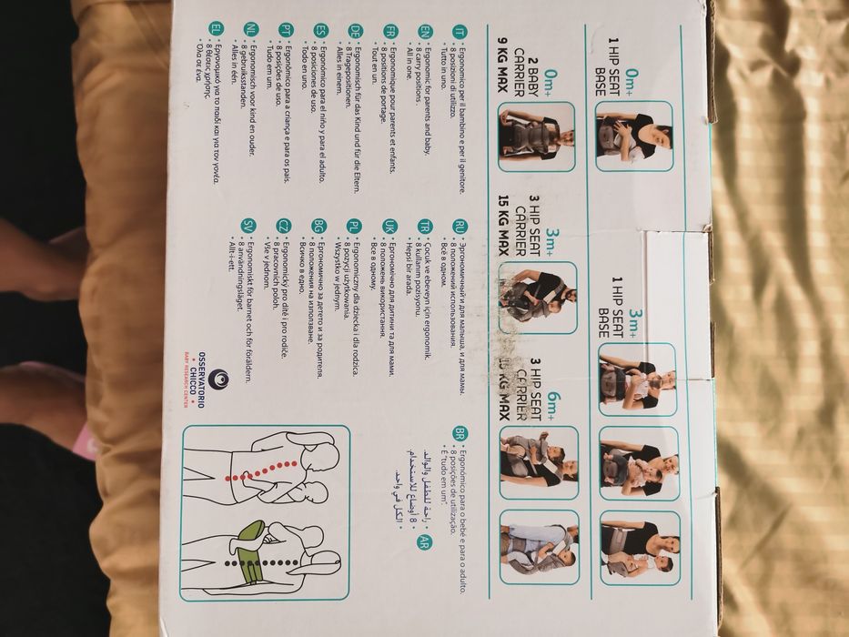 Кенгуро за бебе Chicco