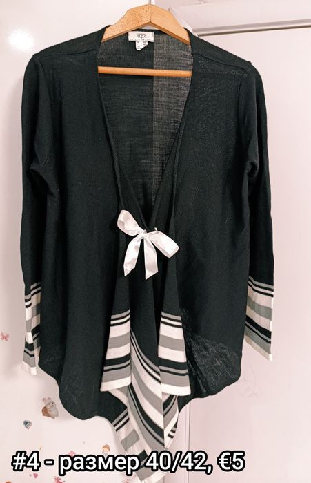 Дрехи за бременност и кърмене