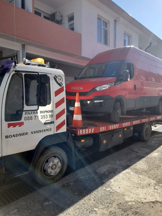 Man..пътна помощ