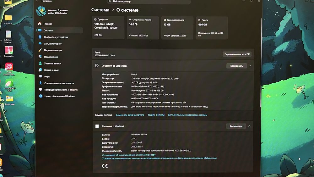 Ккомпьютер игровой
