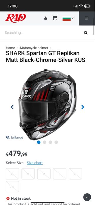 Shark Spartan GT Мотокаска разM ТOP ЦЕНА