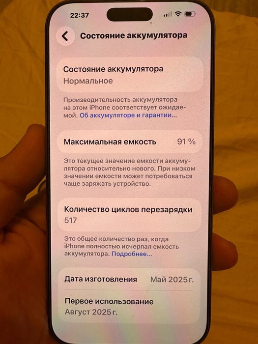 Iphone16 promax 512g
