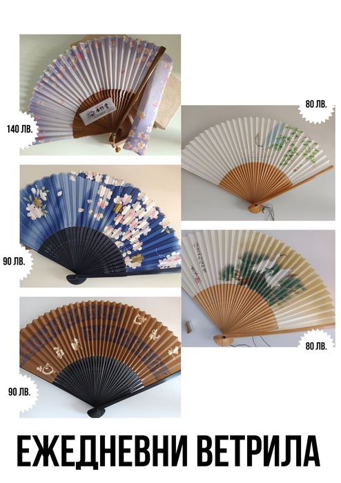 От Тайланд/Япония - албум за снимки, тениска, чинийки,  огледалца и др