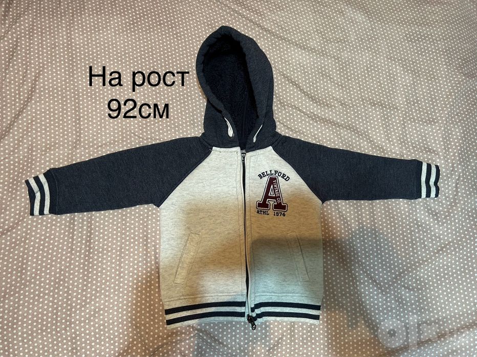Детские куртки и комбинезоны