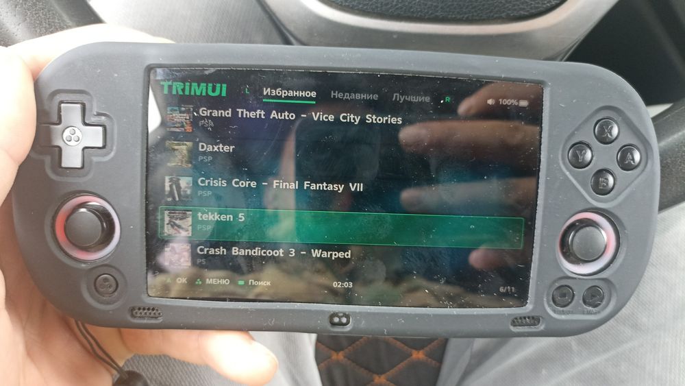 Продам портативный консоль