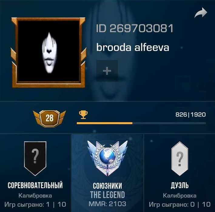 Аккаунт с LEGEND Standoff 2