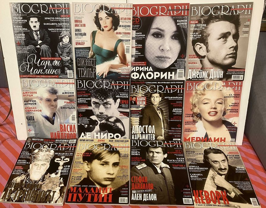 Списания "Биограф" "BIOGRAPH"