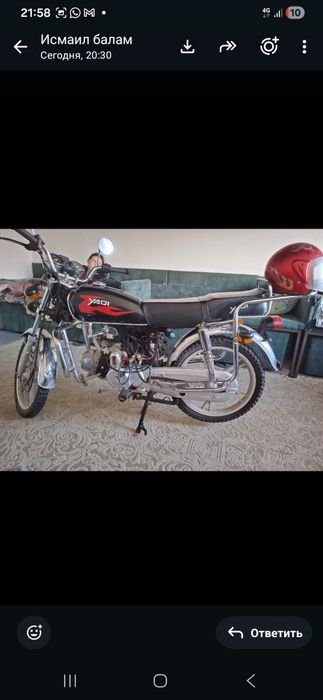 Мопед яки 110куб