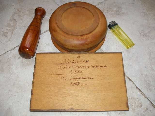 Дървени Пано Хаван