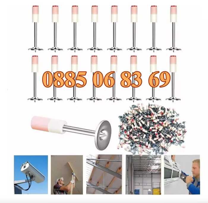 Комплект 100 броя пирони 7,3 мм за ръчен пистолет за пирони-такер