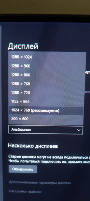 Продается монитор