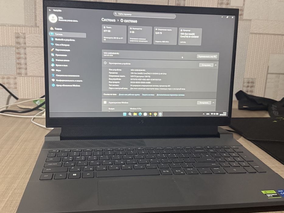 Игровой ноутбук Dell G15