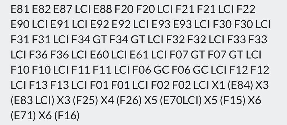 EGR - клапан за BMW