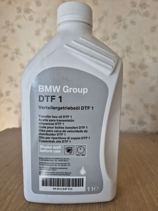 DTF1 Масло раздатка BMW 83225A4F016