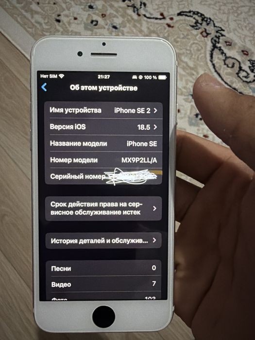 Iphone se 2020 64GB 75%