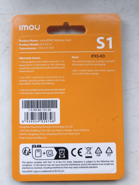 микро сд карты imou