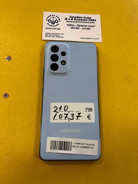Samsung A 53 128gb Много Запазен