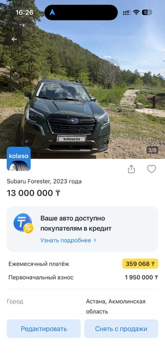 продам Subaru Forester