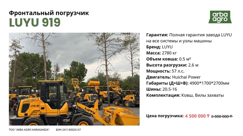 Погрузчики, тракторы спецтехника