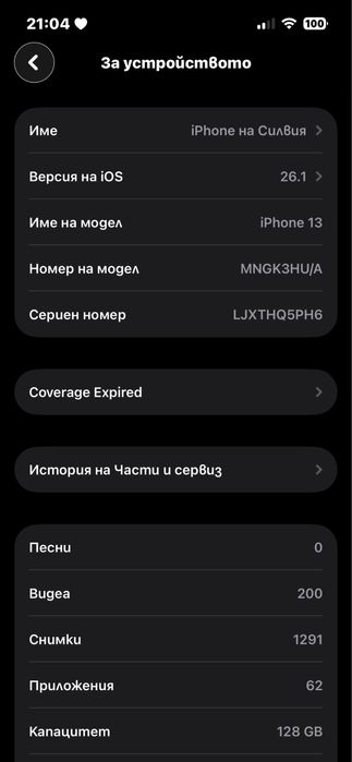 Appel Iphone 13 128gb