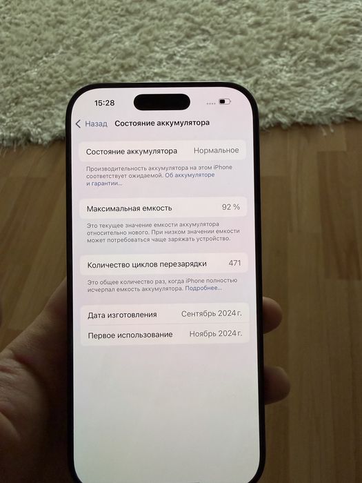 Iphone 16 pro 512 gb