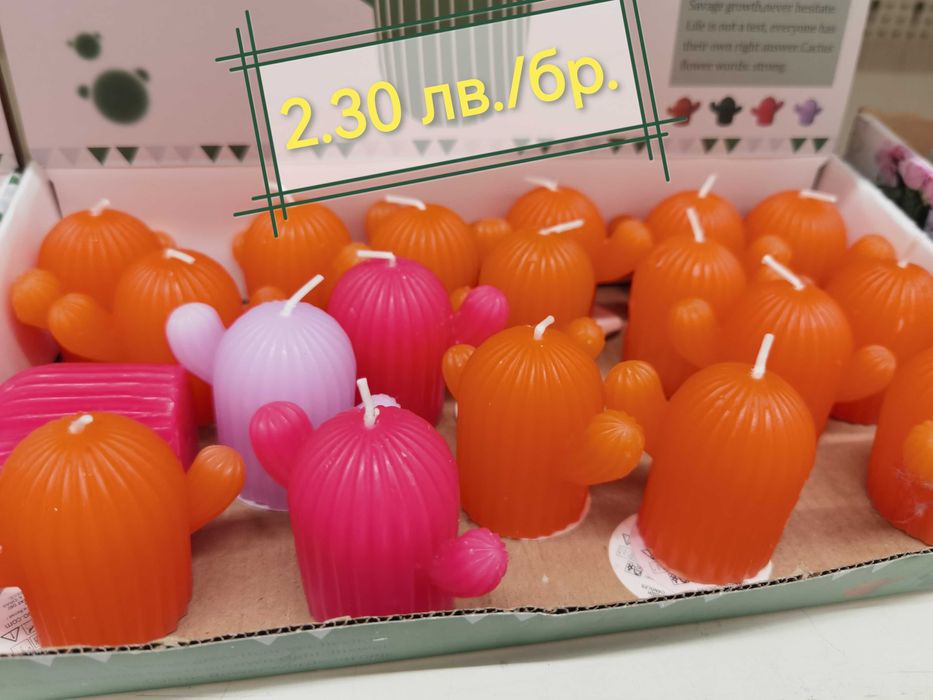 Свещи с интересни форми.