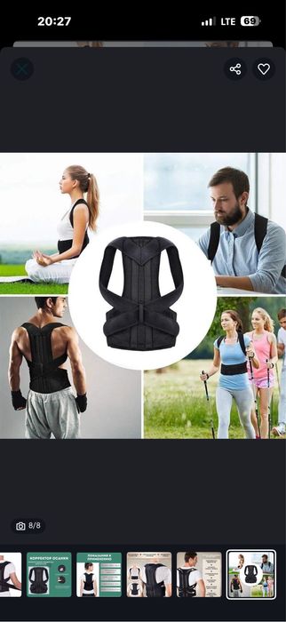 Корректор для осанки