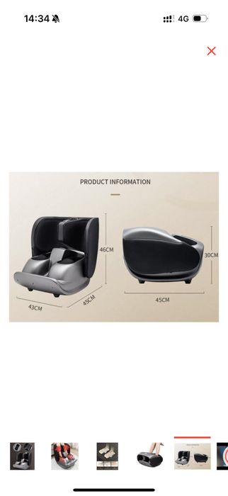 Массажер для ног