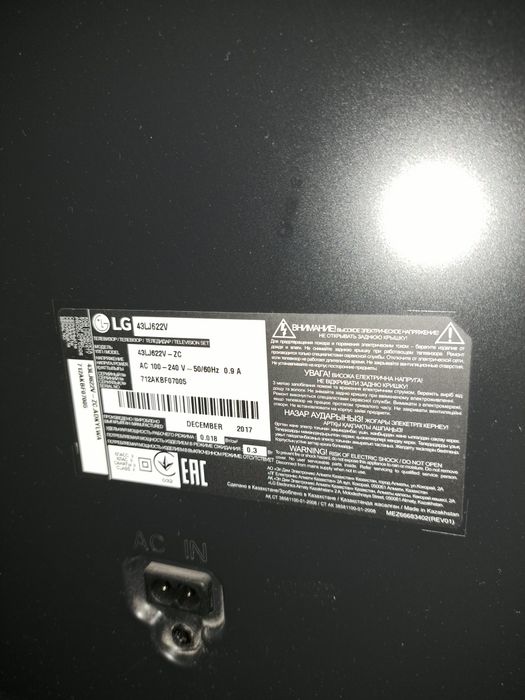 Телевизор LG  43 диаганаль(109см)