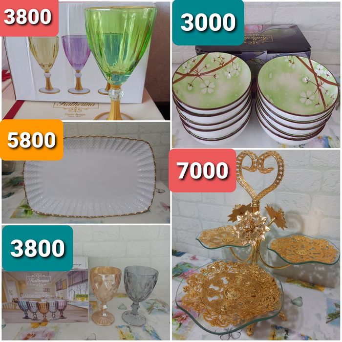 Қолда бар ыдыстар