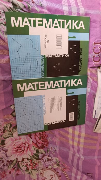 Продаю учебник по математике
