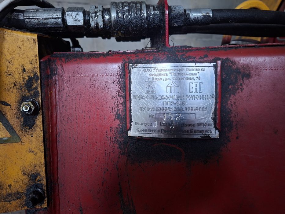 Продам подборщик  пр-145с