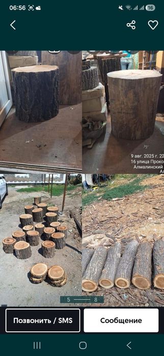 Продам столешницы и спилы