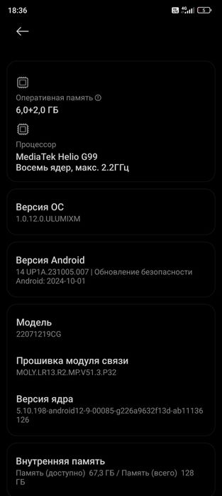 СРОЧНО! Продам поко м5.