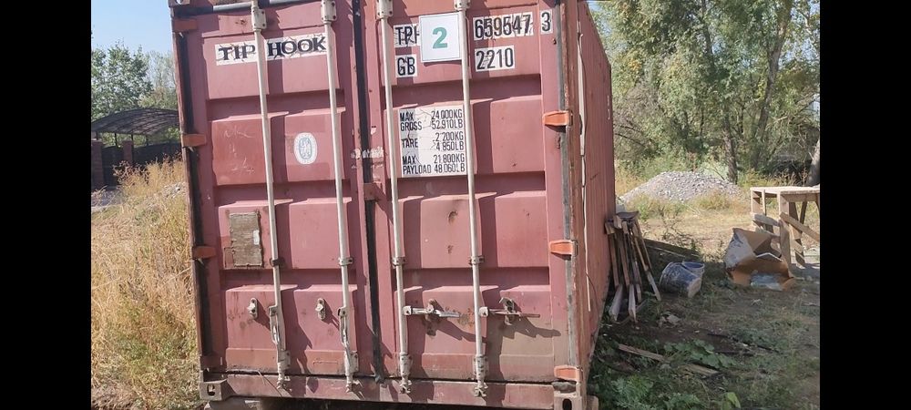 Контейнер 20 футов