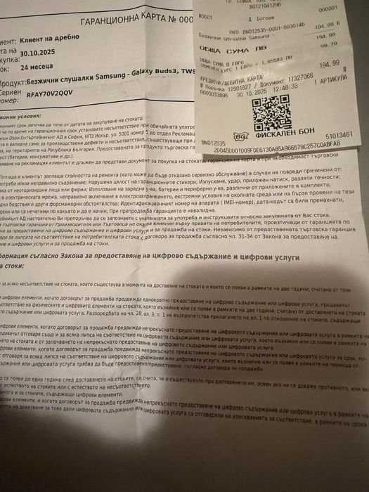 Samsung Galaxy Buds 3