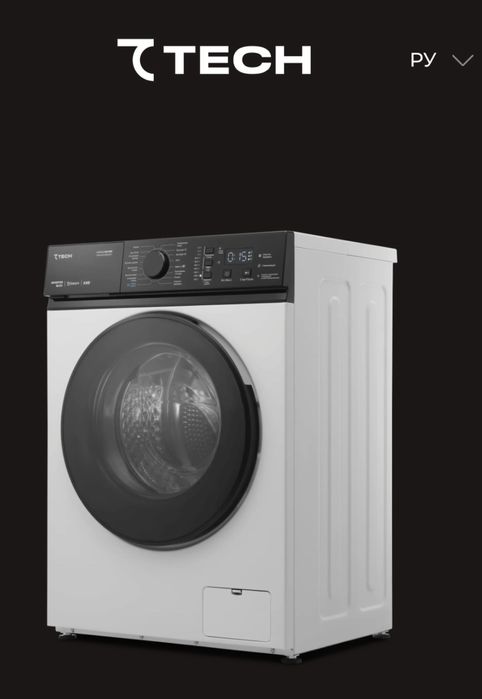 Стиральная машина 8КГ