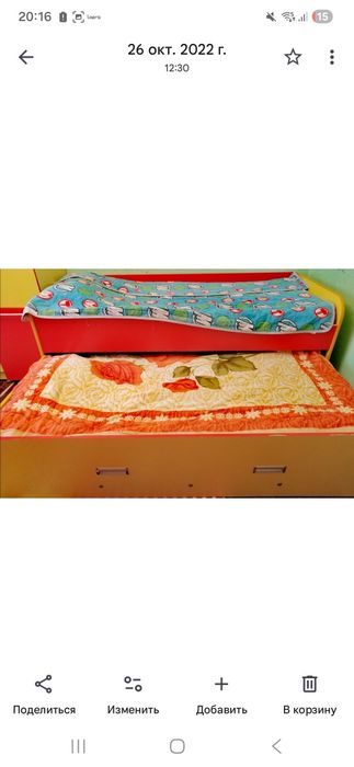 Детский гарнитур