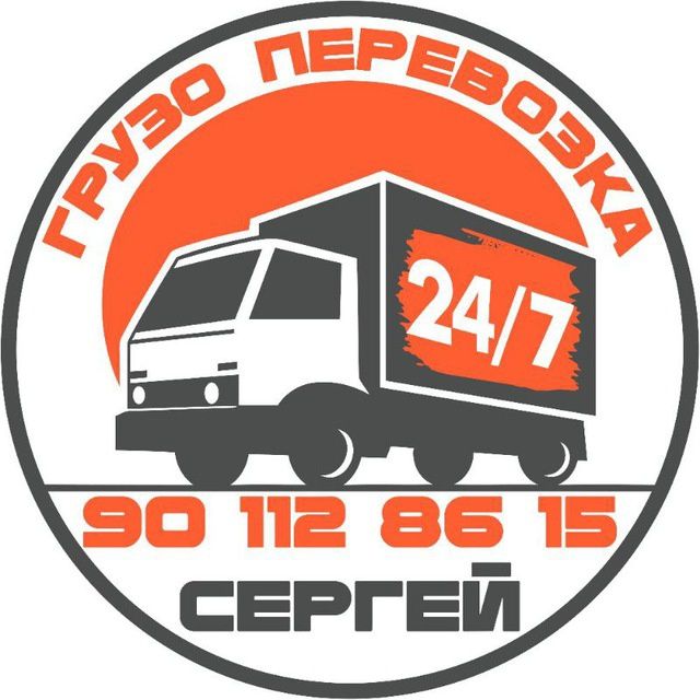 Профнастил русская бригада грузчики